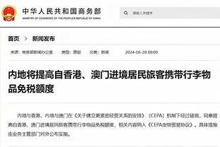 江南电竞网站官网首页登录截图3